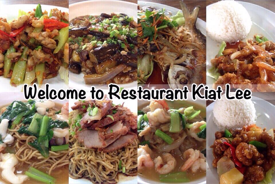 Kiat Lee Restaurant 国利饭店