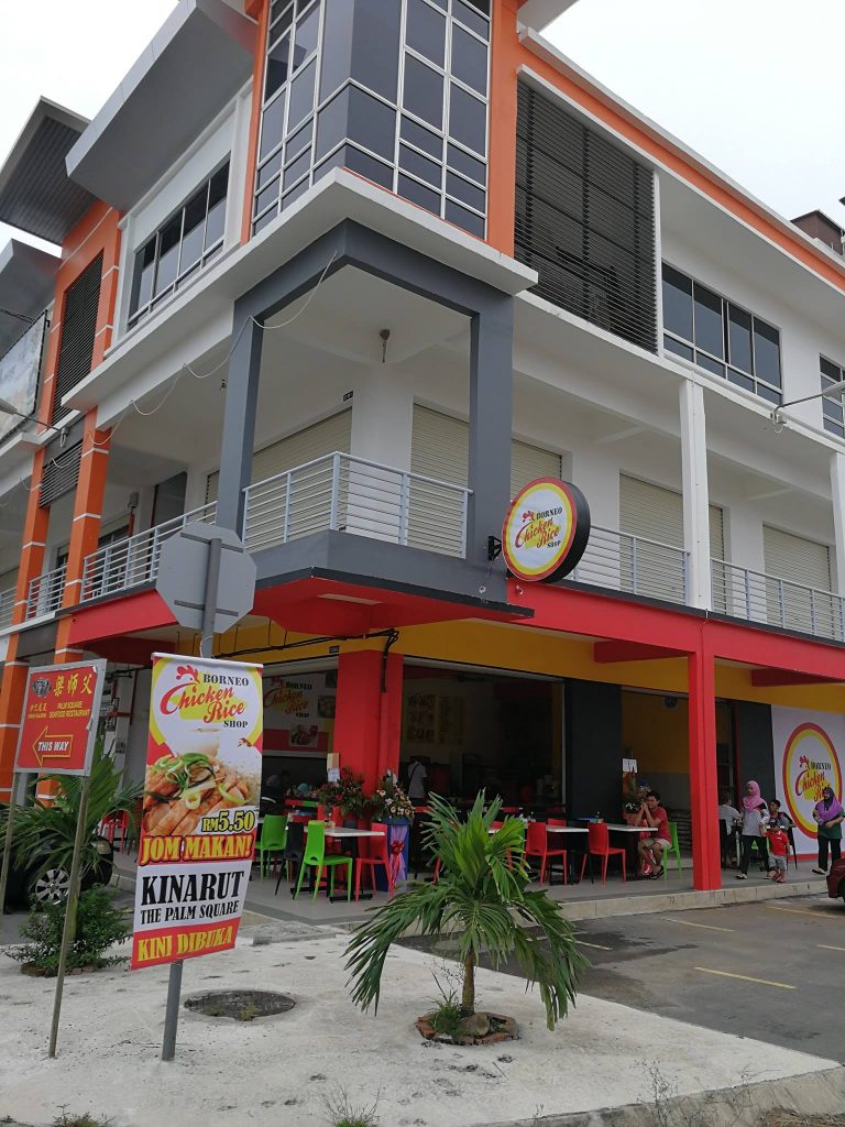 Borneo Chicken Rice Shop