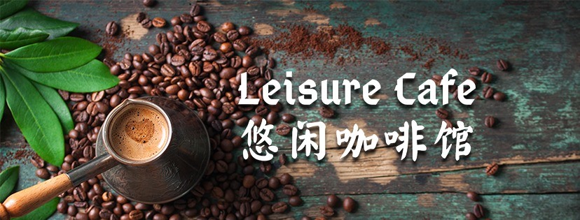 Leisure Cafe Lintas