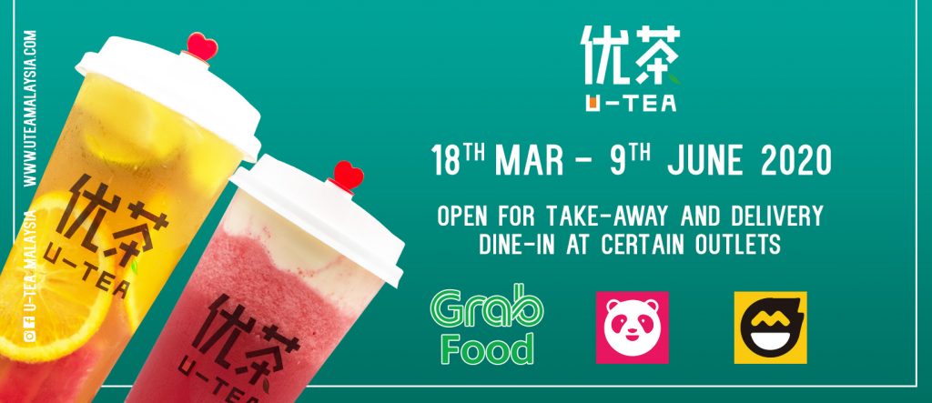 U-Tea (City Mall)