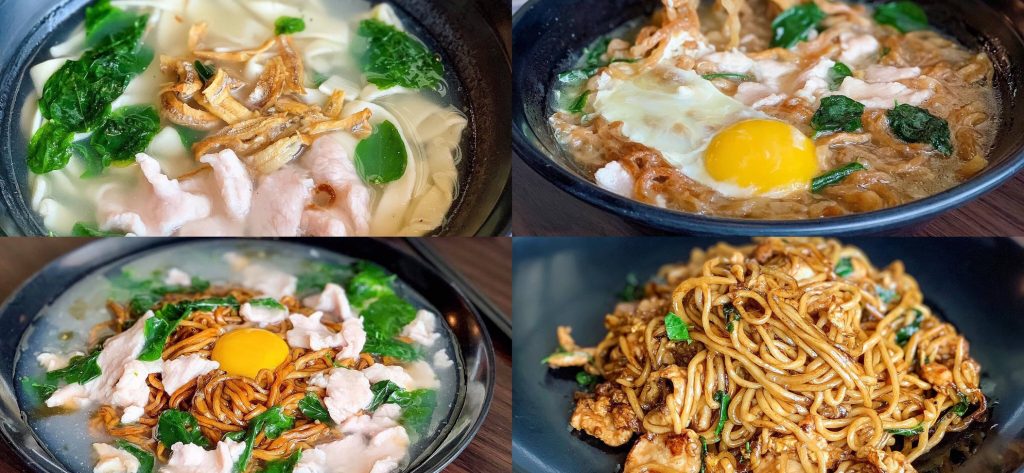 家传板面 Jia Chuan Ban Mian