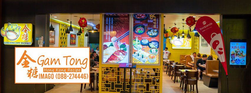 Gam Tong Hong Kong Cafe (Imago)