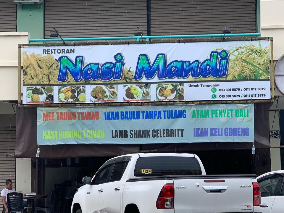 Nasi Mandi Restaurant