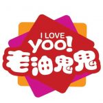 I Love Yoo 老油鬼鬼 (City Mall)