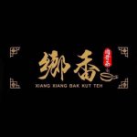 Xiang Xiang Bak Kut Teh 鄉香肉骨茶
