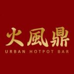火風鼎 Urban Hotpot Bar KK