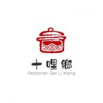 Restoran Ser Li Xiang 十哩鄉