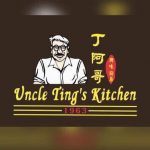 Uncle Ting's Kitchen 丁阿哥乡味厨房
