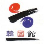 Bintulu Korean Restaurant