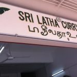 Sri Latha Curry House