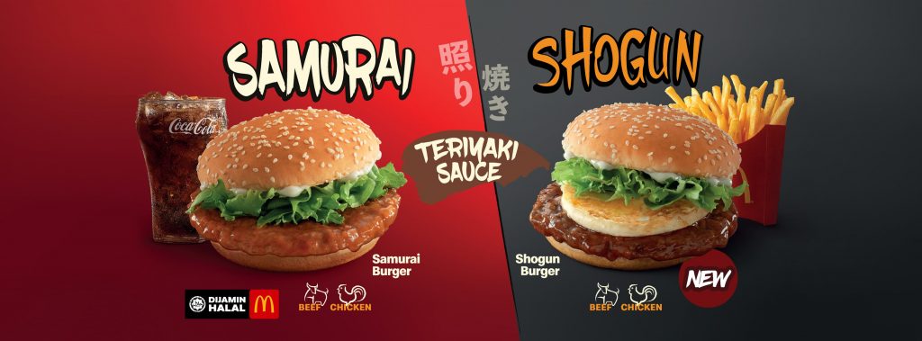 McDonald’s (Suria Sabah)
