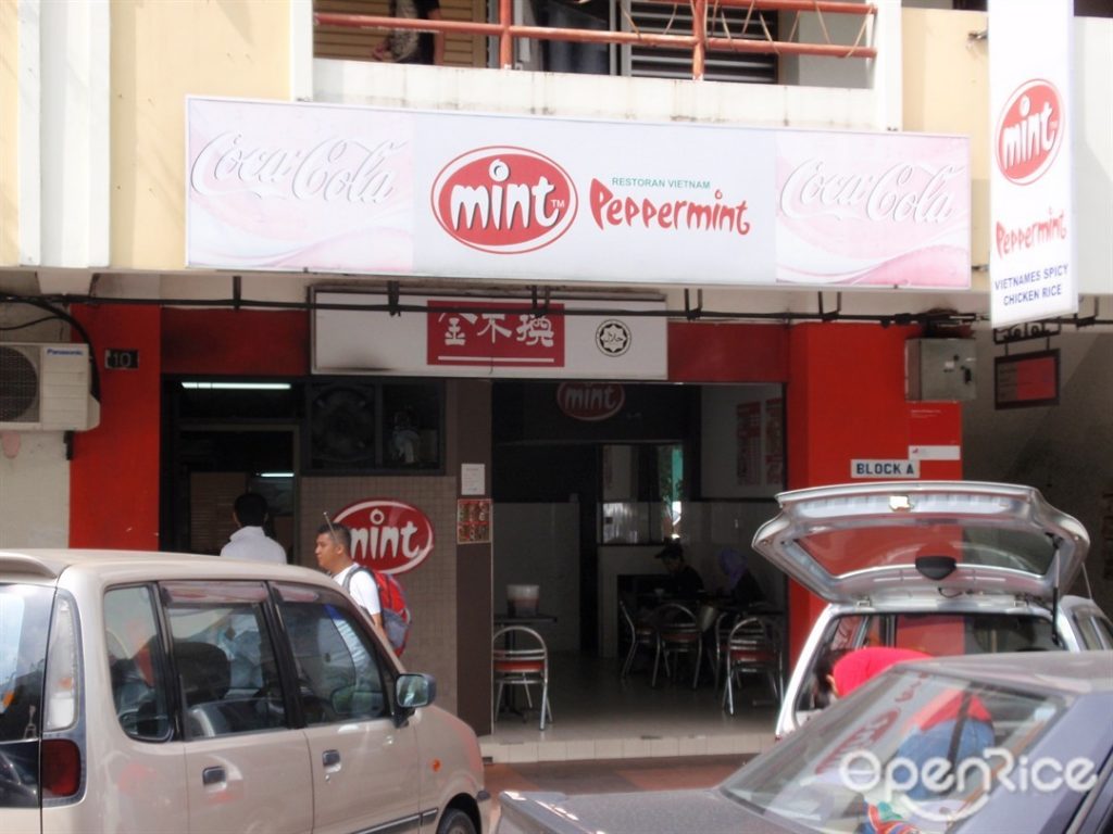 Peppermint Restaurant (Asia City)