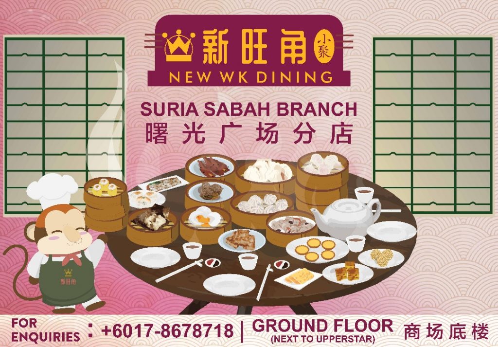 New WK Restaurant (Suria Sabah)